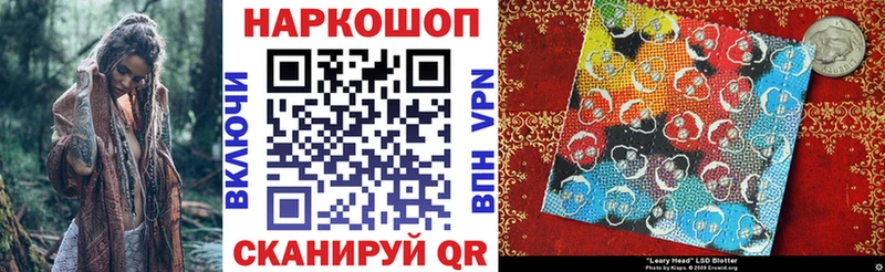 Купить СОЛЬ  Бутират  Канабис  Кокаин  Меф  Дубна