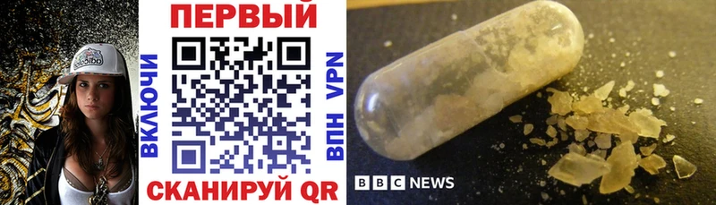 Купить закладки  Дубна  АМФ 97% 