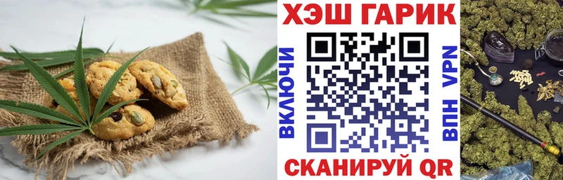 Купить где  Дубна  Еда ТГК марихуана 