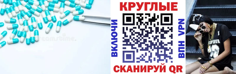 Купить закладки  Дубна  Ecstasy DUBAI 