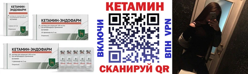 Купить  Дубна  Кетамин VHQ 