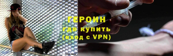прущие крисы Белокуриха