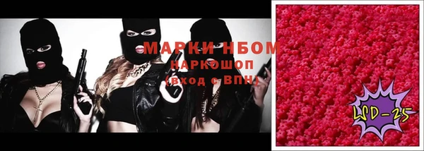 марки nbome Белоозёрский