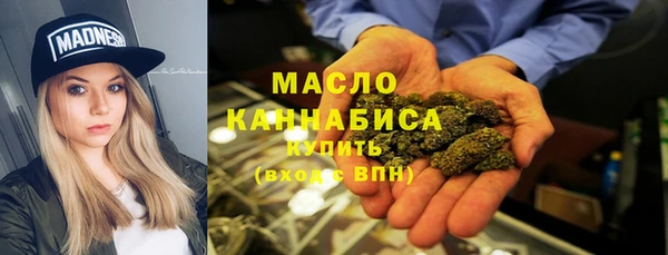 кристаллы Беломорск