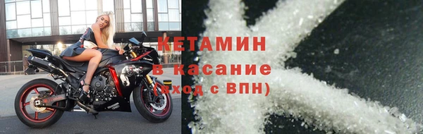 не бодяженный Богородицк