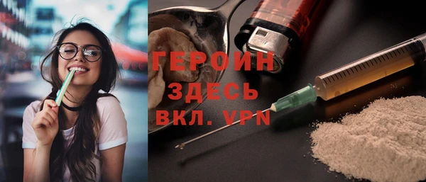 марки nbome Белоозёрский