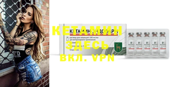 кристаллы Беломорск