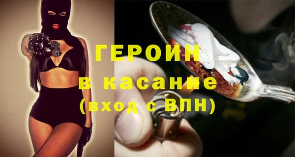 шишки Тобольск