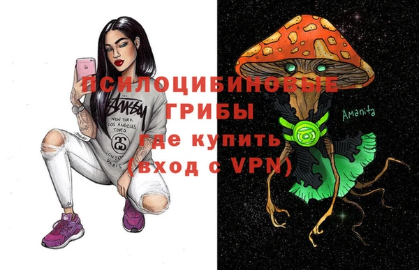 кристаллы Беломорск