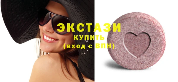не бодяженный Богородицк
