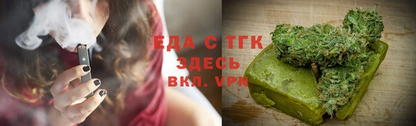 кристаллы Беломорск