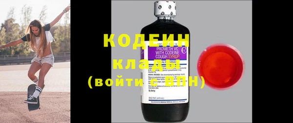 кристаллы Беломорск