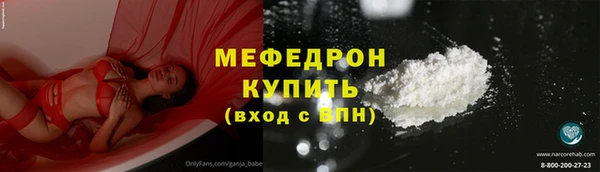 прущие крисы Белокуриха