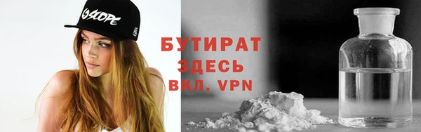 COCAINE Тихорецк