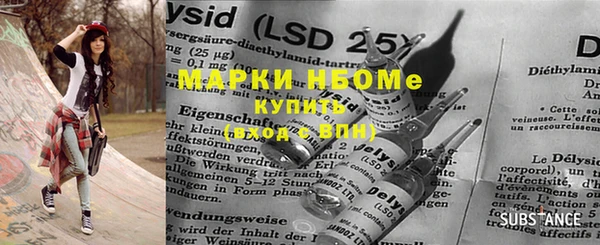 прущие крисы Белокуриха