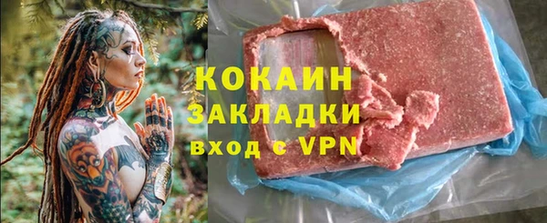 прущие крисы Белокуриха