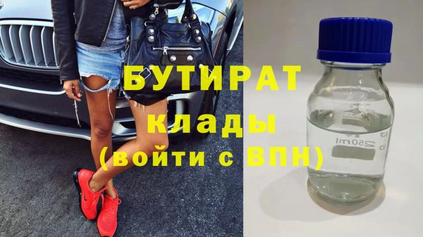 кристаллы Беломорск