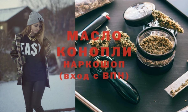 кристаллы Беломорск