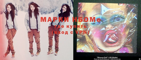 прущие крисы Белокуриха