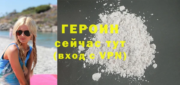 прущие крисы Белокуриха