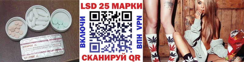 Лсд 25 экстази кислота  Купить где  Дубна 