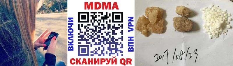 МДМА crystal  Купить  Дубна 