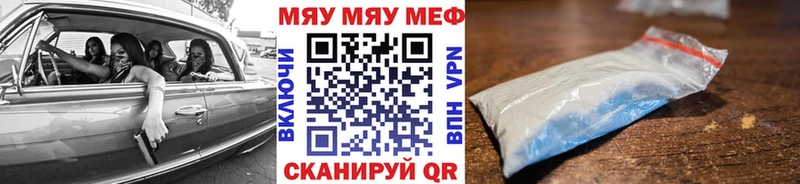 Купить где  Дубна  МЯУ-МЯУ мяу мяу 