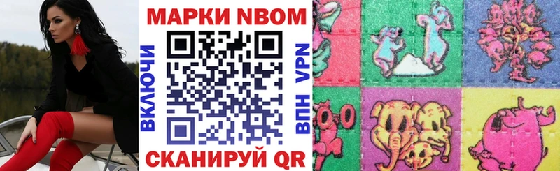 Купить где  Дубна  Марки NBOMe 1500мкг 